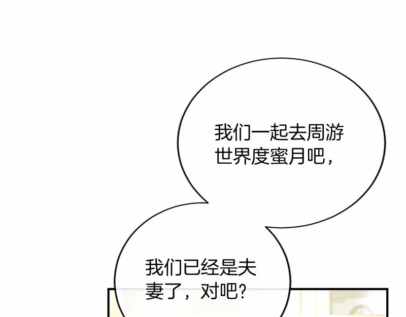 第83话 你说什么？ 第64页