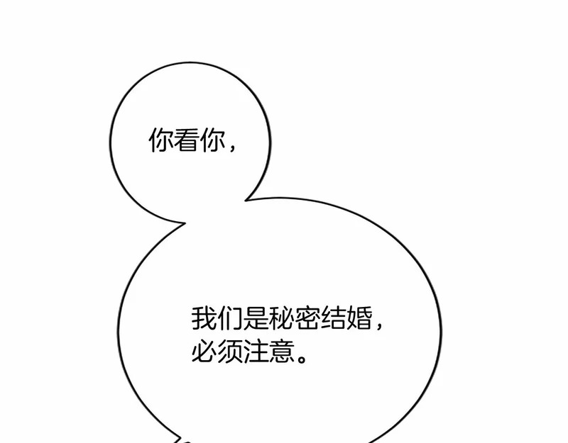 第83话 你说什么？ 第67页