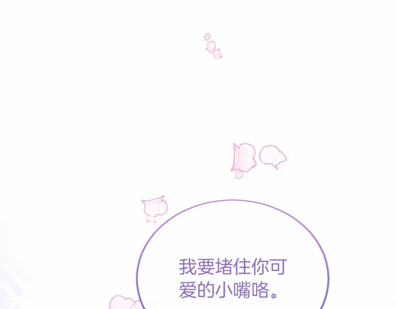 第83话 你说什么？ 第69页