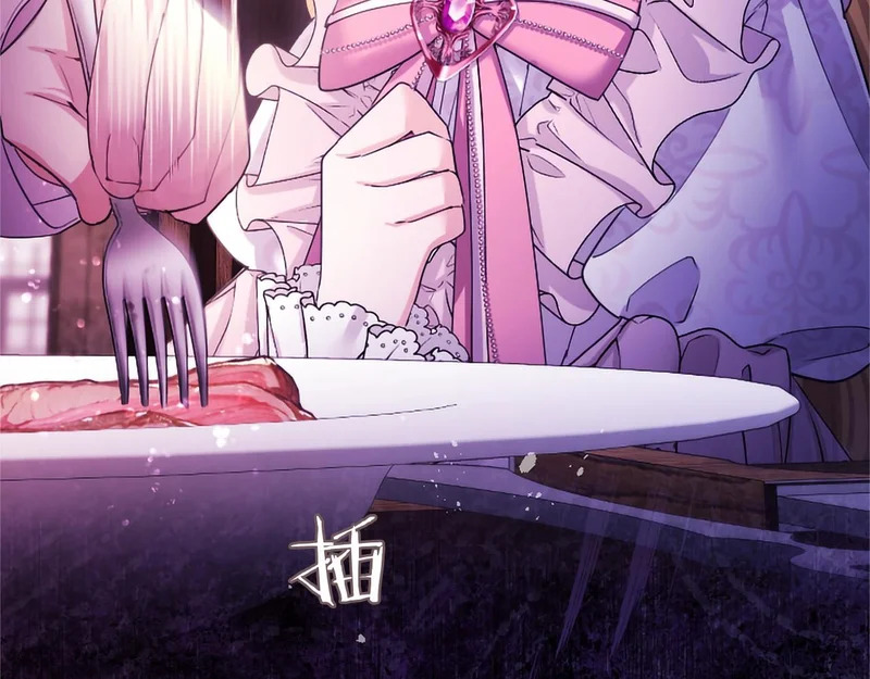 第83话 你说什么？ 第90页