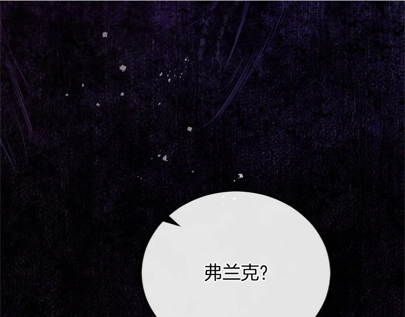 第83话 你说什么？ 第91页