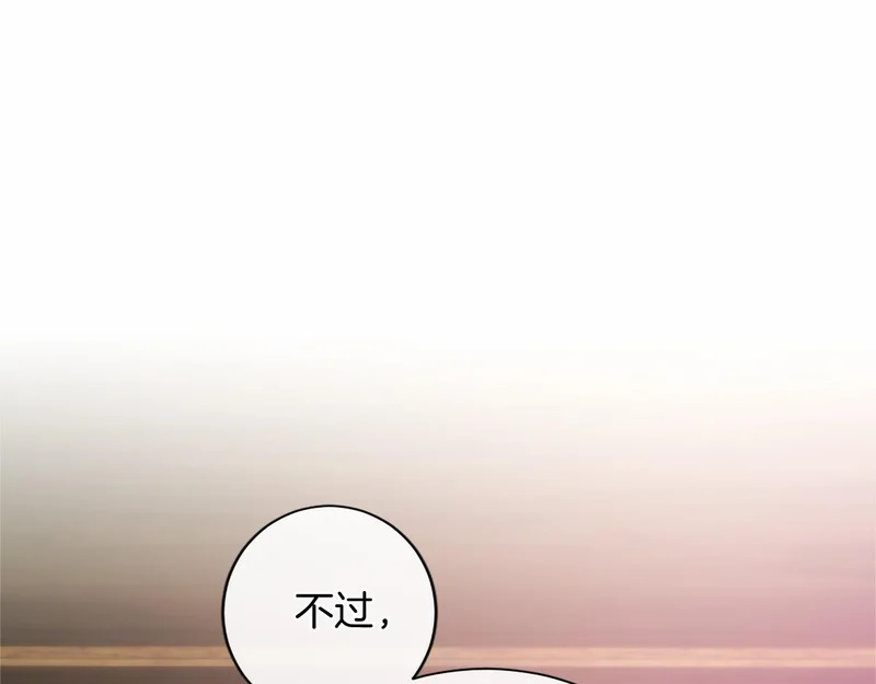 第83话 你说什么？ 第101页
