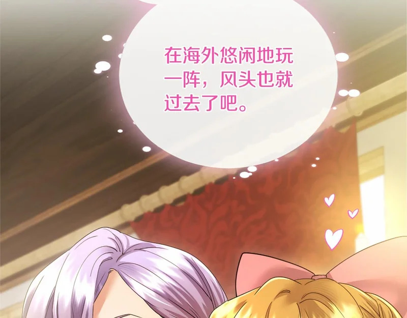 第83话 你说什么？ 第111页