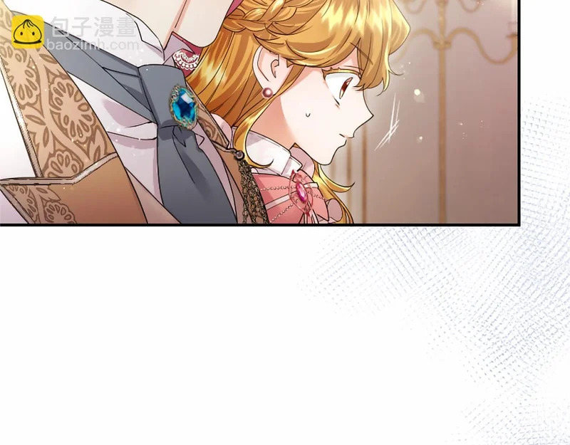 第83话 你说什么？ 第116页