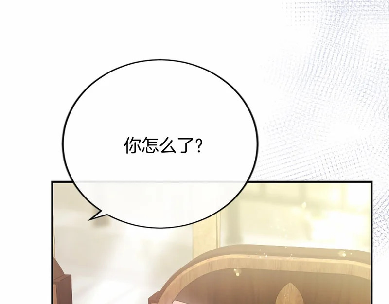 第83话 你说什么？ 第118页