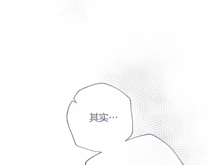 第83话 你说什么？ 第121页