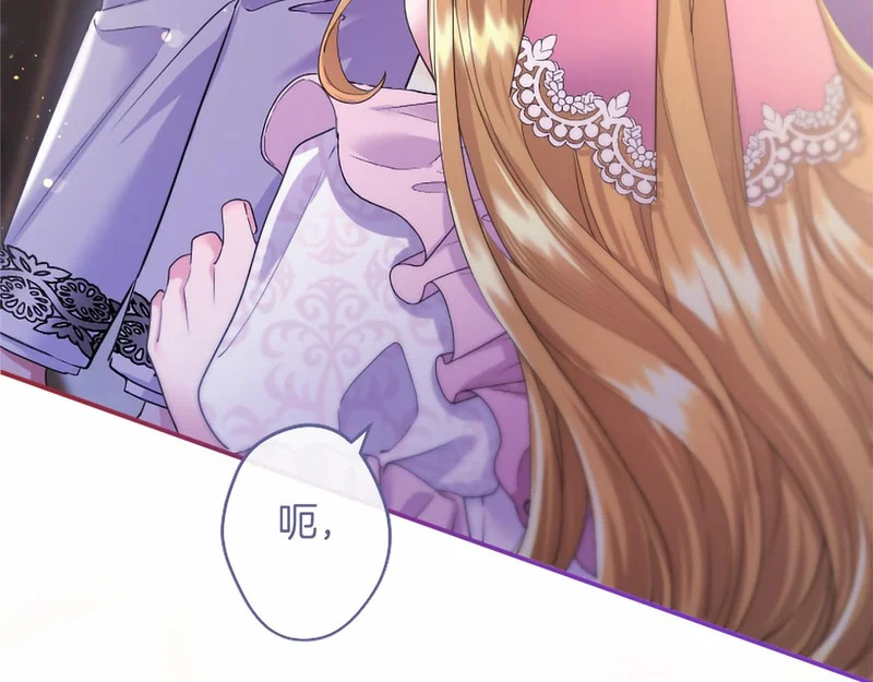 第83话 你说什么？ 第129页