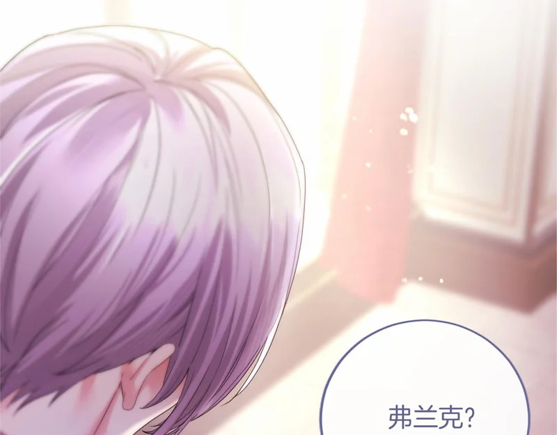第83话 你说什么？ 第131页