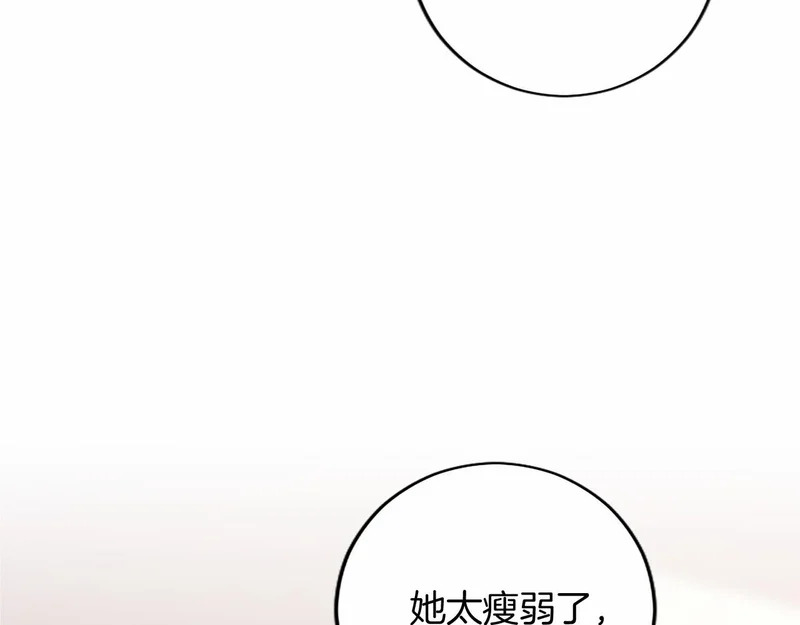 第83话 你说什么？ 第149页