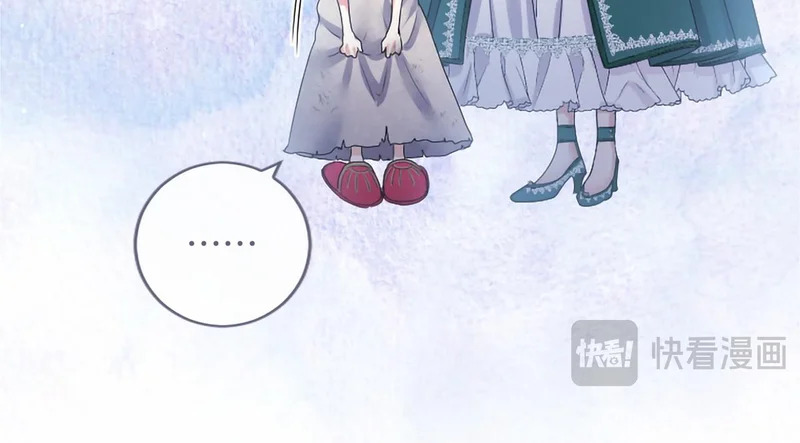 第83话 你说什么？ 第153页