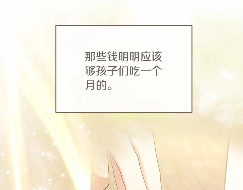 第83话 你说什么？ 第158页