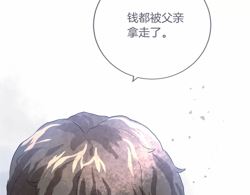 第83话 你说什么？ 第162页