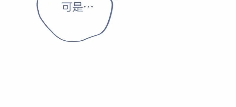 第83话 你说什么？ 第220页