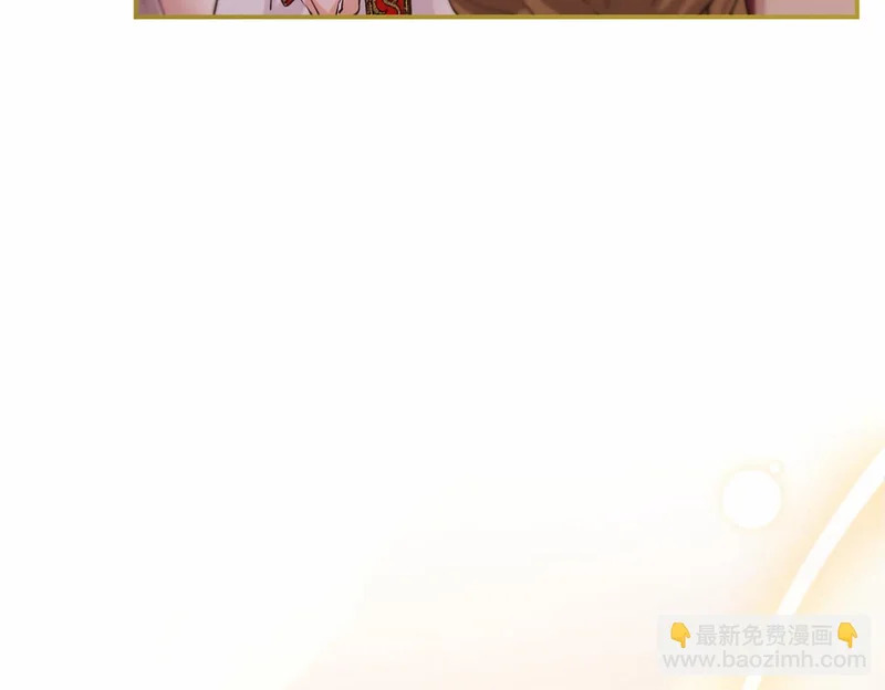 第83话 你说什么？ 第224页