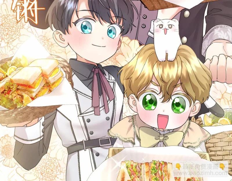 第83话 你说什么？ 第237页