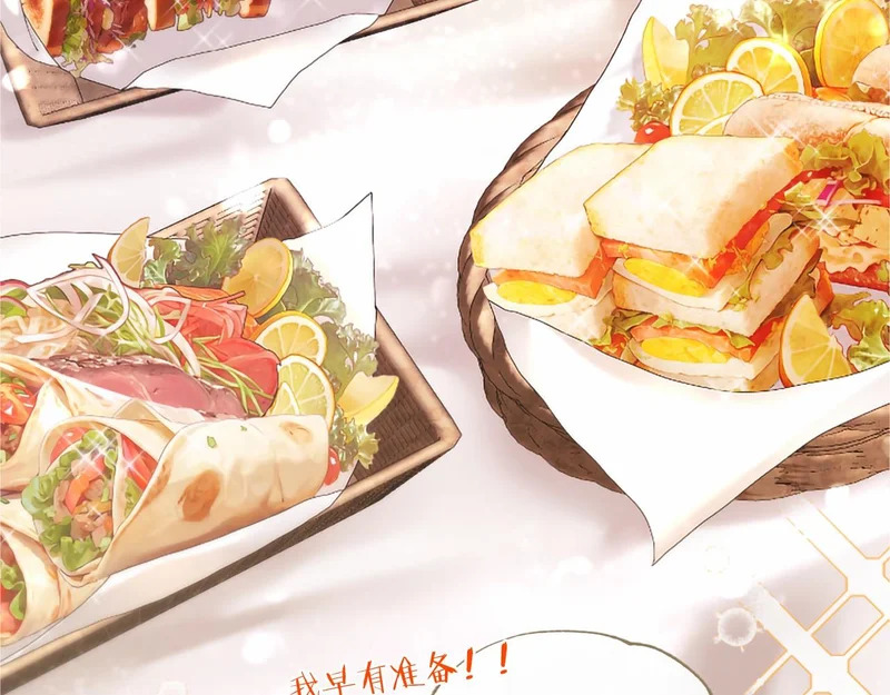 第84话 原形毕露 第7页