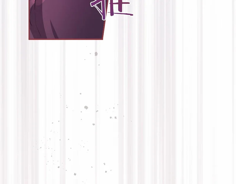 第84话 原形毕露 第91页