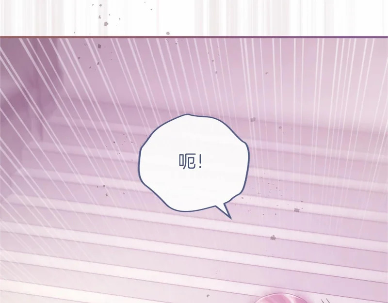 第84话 原形毕露 第92页