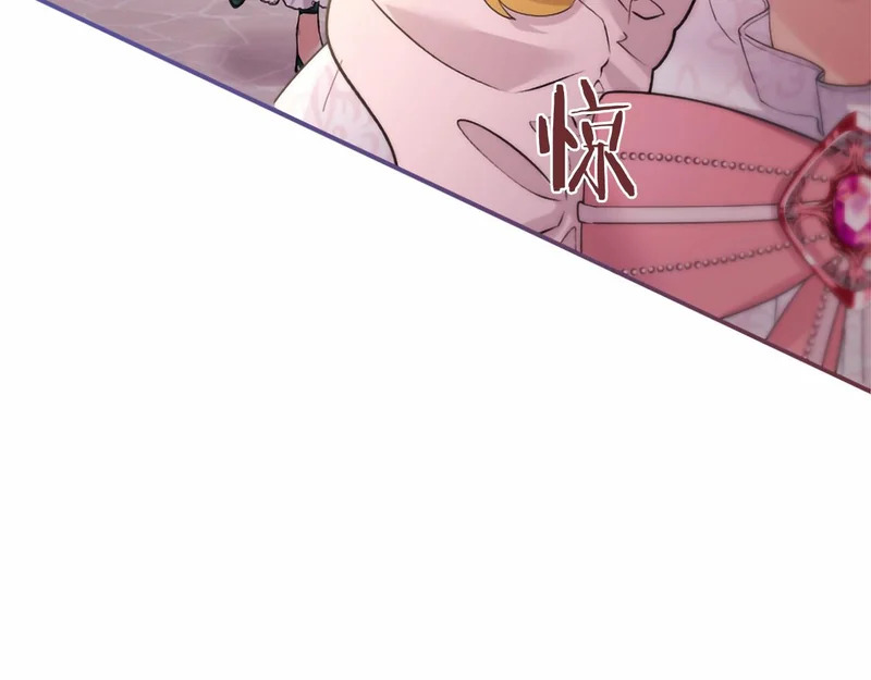 第84话 原形毕露 第98页