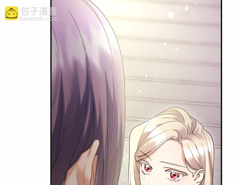 第84话 原形毕露 第112页