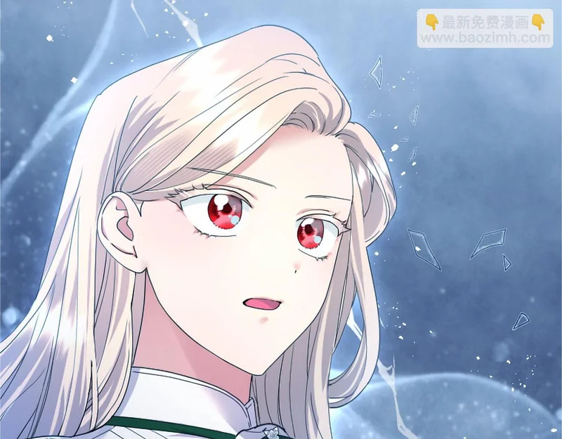 第84话 原形毕露 第131页