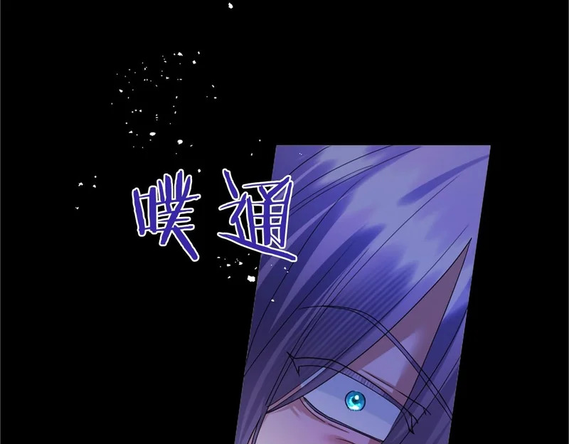 第84话 原形毕露 第150页
