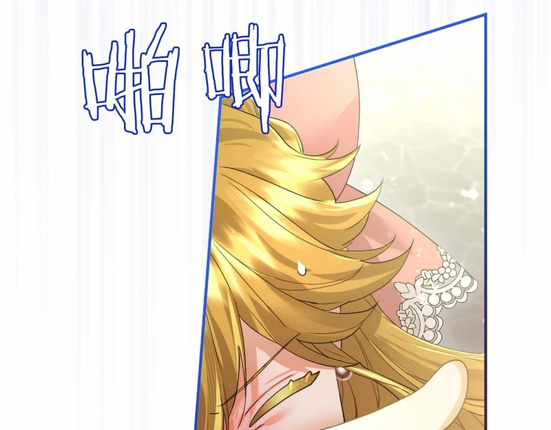 第84话 原形毕露 第189页