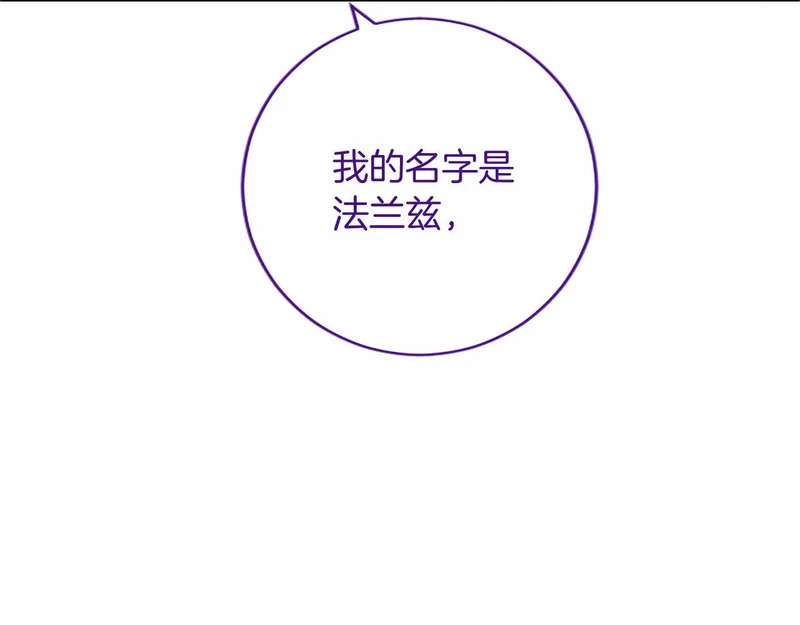 第85话 厌恶&保护 第36页