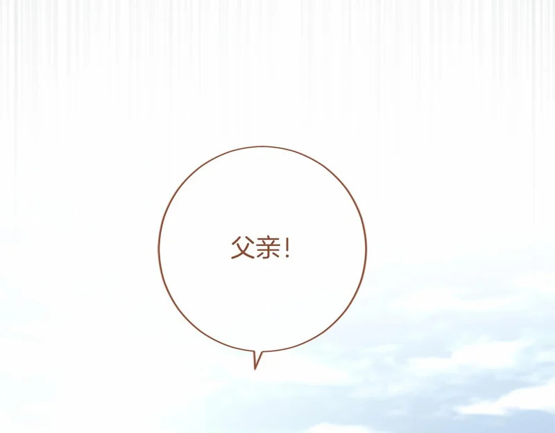 第85话 厌恶&保护 第39页