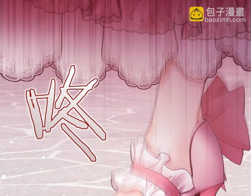 第85话 厌恶&保护 第113页