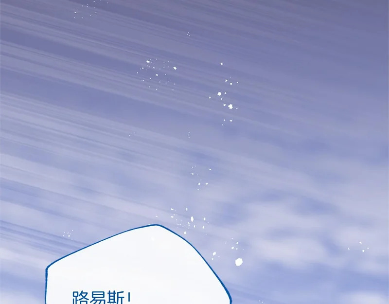 第85话 厌恶&保护 第124页