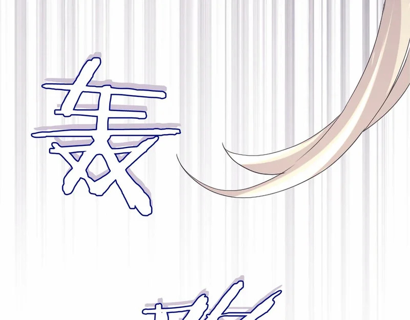 第85话 厌恶&保护 第136页