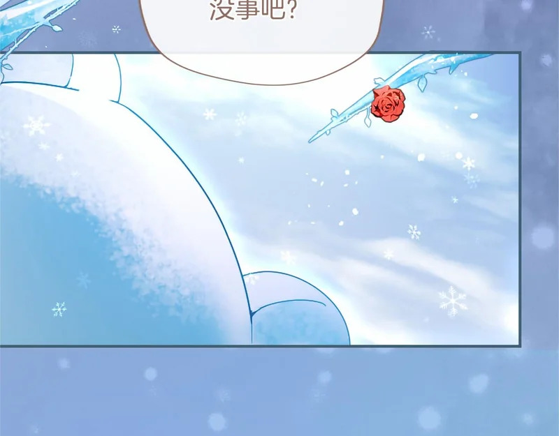 第85话 厌恶&保护 第145页