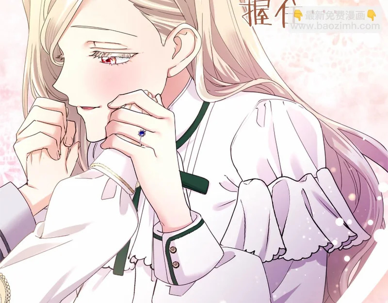 第85话 厌恶&保护 第163页