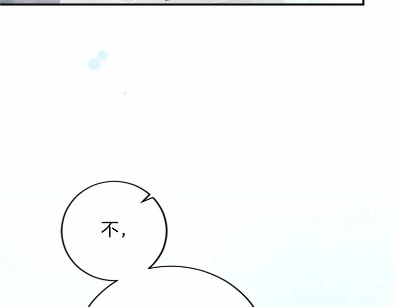 第85话 厌恶&保护 第170页