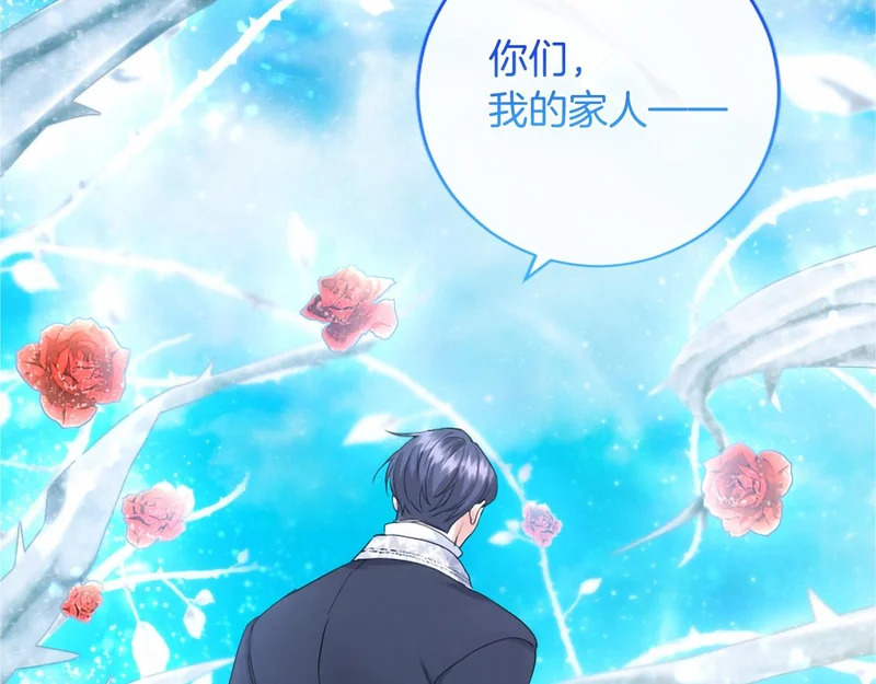 第85话 厌恶&保护 第176页