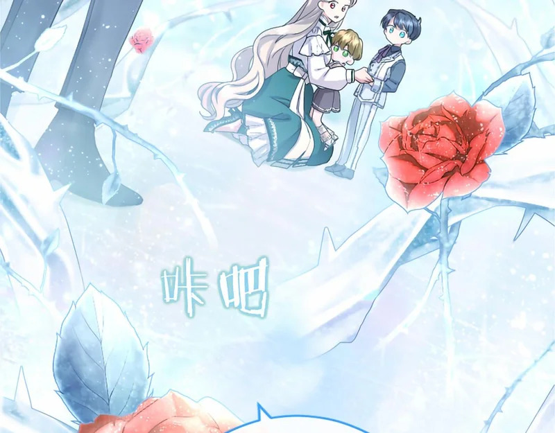 第85话 厌恶&保护 第178页