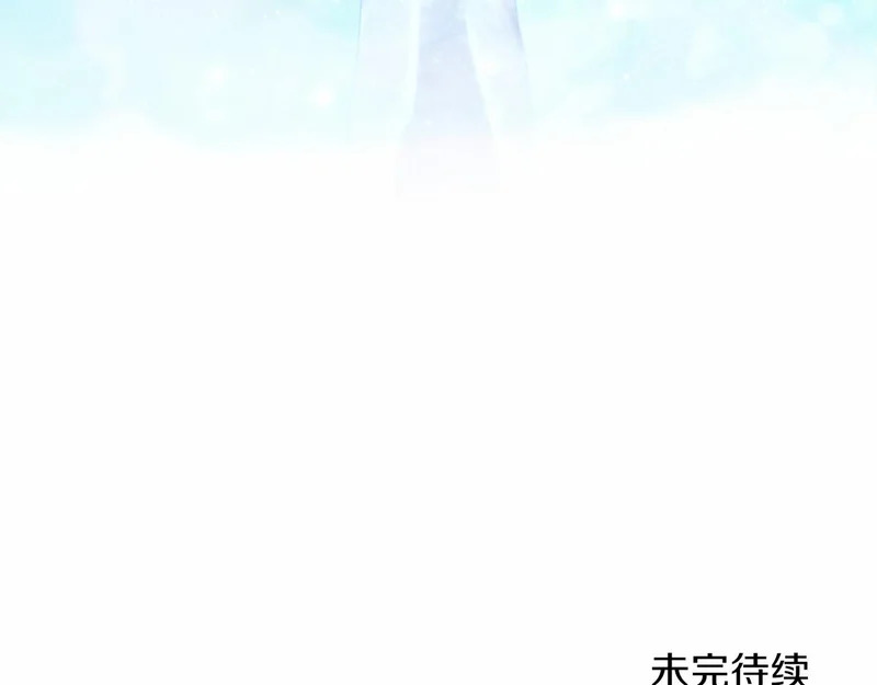 第85话 厌恶&保护 第180页