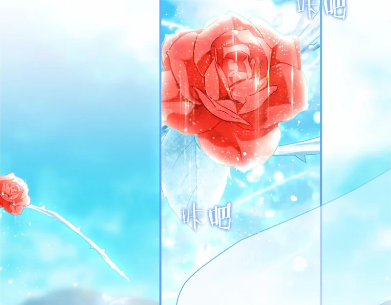 第86话 欢迎 第7页