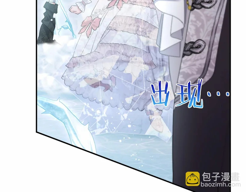 第86话 欢迎 第15页