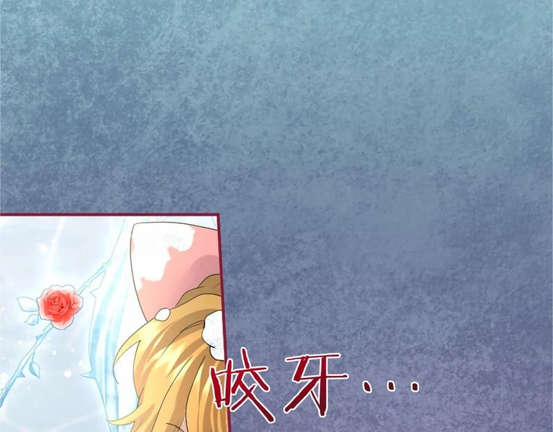第86话 欢迎 第36页