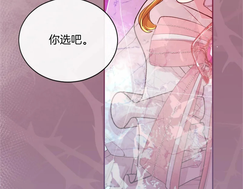 第86话 欢迎 第54页