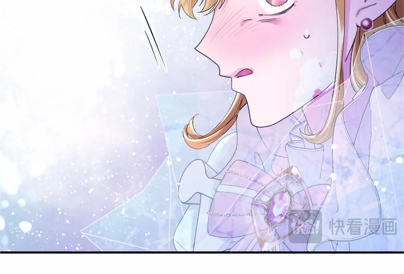 第86话 欢迎 第62页