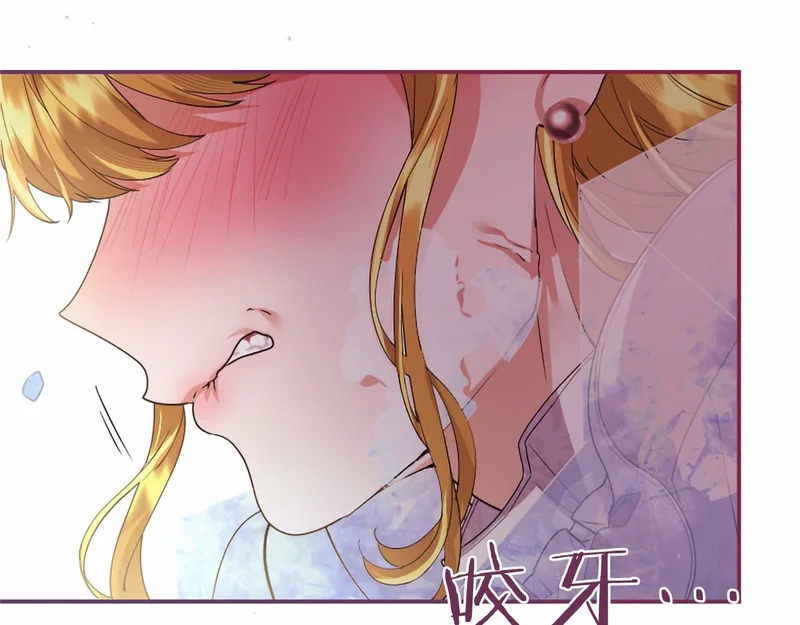 第86话 欢迎 第65页