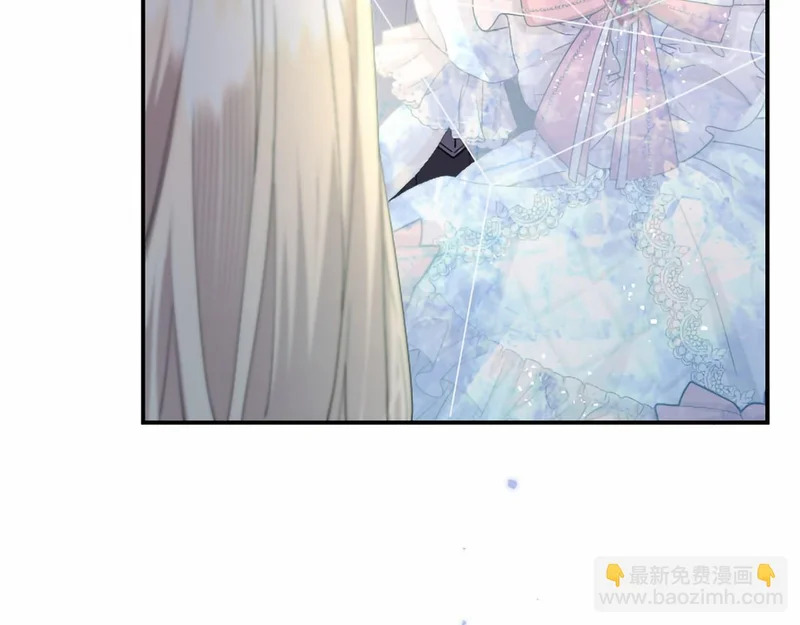 第86话 欢迎 第69页