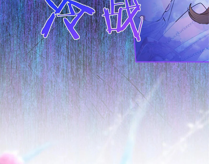 第86话 欢迎 第78页