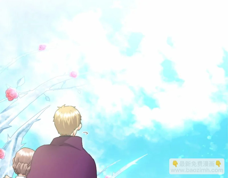 第86话 欢迎 第83页
