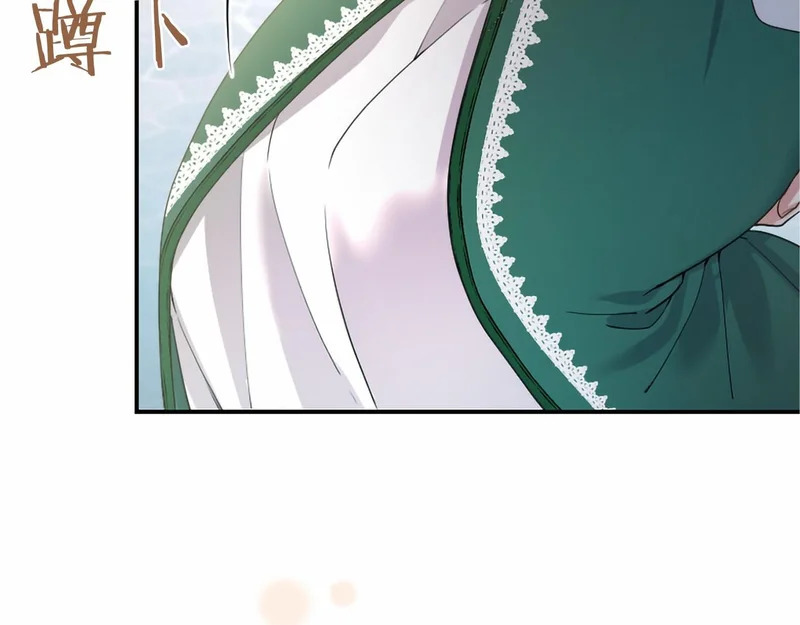第86话 欢迎 第98页