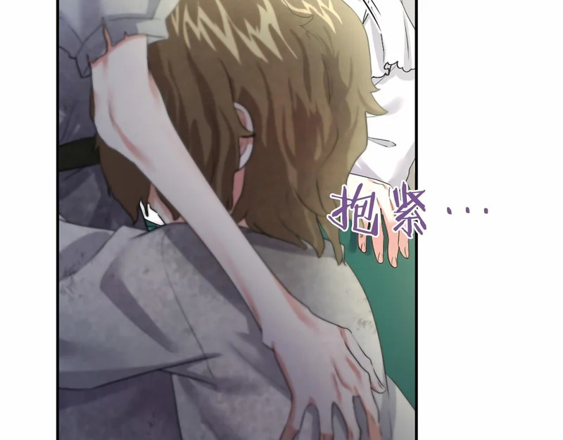第86话 欢迎 第104页