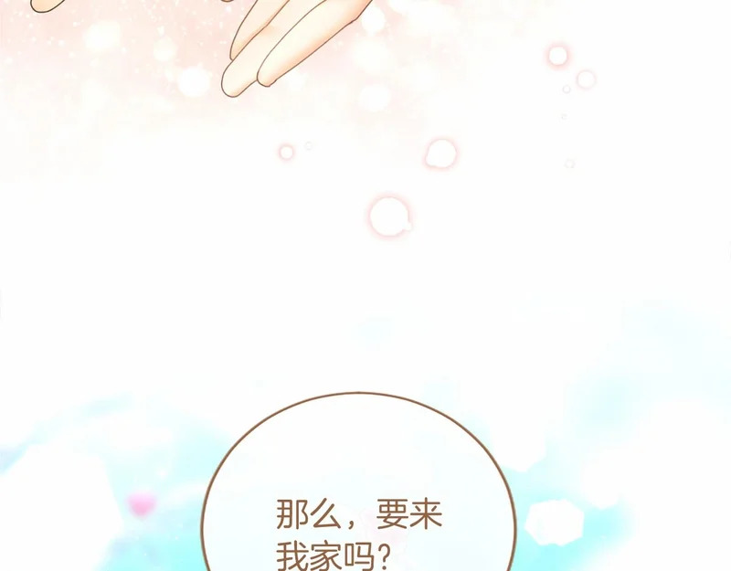 第86话 欢迎 第113页